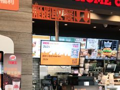 -汉堡王(北京三里屯购物中心)