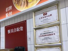 -回味鸭血粉丝汤(砂之船店)