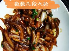 -小狗面馆·杭帮拌川·片儿川(大沽路店)