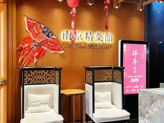 -A One Kitchen·南京精菜馆(德基广场店)