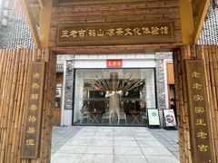 -江门古劳水乡旅游区