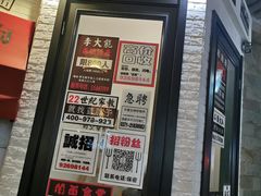-骑鹅公社(南开大悦城店)