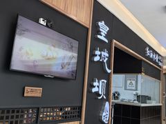 -皇城坝小吃(科华成都王府井购物中心店)