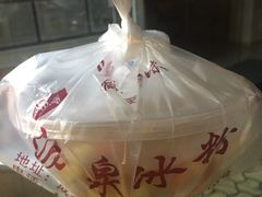 打包-黄氏沥泉·冰粉(玉林店)