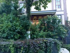 -金石唐风国际温泉会馆