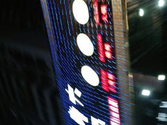 -袁老大龙虾(石鼓路总店)