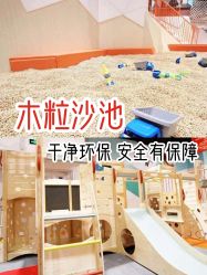 -Eureka优瑞卡儿童主题乐园(合生汇购物中心店)