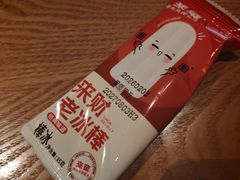 -来菜·湖北头牌藕汤(银泰创意城店)