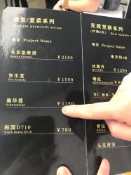 -变画·发型STUDIO