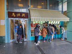 -清真马祥兴菜馆(云南北路店)