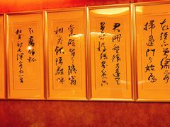 -南湖春色海鲜食府(中兴街店)