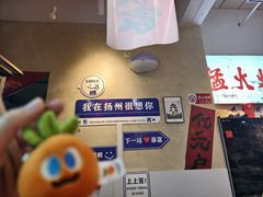 -扬二春炒饭(国庆路总店)