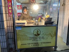门面-肥婆兰鸡饭(西门外街店)