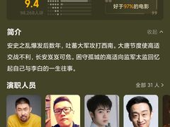 -英皇电影城(英皇集团中心IMAX店)