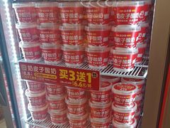 -味多美蛋糕(六里桥店)