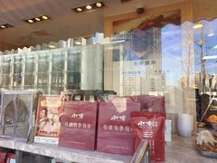 -小李烧鸡(西北角总店)