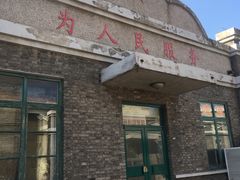 -1970南湖影视基地(建设南路店)