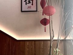 -胡大饭馆 24h(簋街总店)