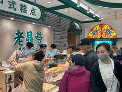 -老鼎丰(靖宇街总店)