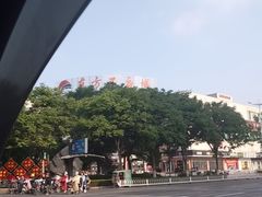 -洪沟崖张记炒鸡店(聚才路店)