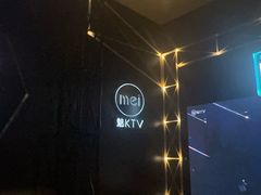 -魅KTV·AI辅唱(簋街店)