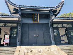 -缙云山景区