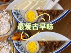 -合景·悠方(成都店)