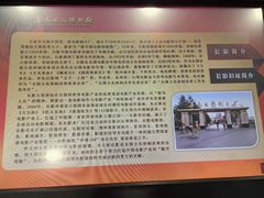 -长影旧址博物馆