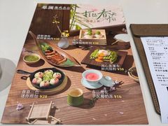 -蔡澜点心·粤菜(月星环球港店)