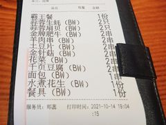 -大成海鲜烧烤·海鲜粥(长寿路店)