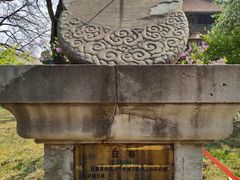 -北京国子监胡同