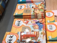 -新华书店白鹿书肆(市府路店)