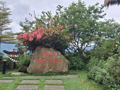 -优游吧斯邹族文化部落