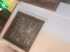 -北京老门框爆肚涮肉馆(锦业路店)
