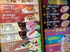 -大家乐(深圳喜荟城店)