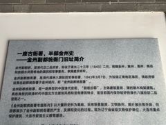 -金州副都统衙门博物馆