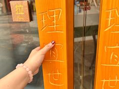 -茶理宜世(乐峰广场·尝乐集店)