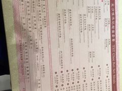 菜单-池记(尖沙咀店)