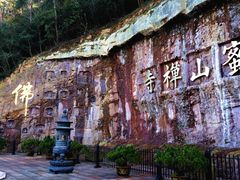 -千岛湖东南湖区