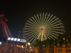 -横店影视城梦幻谷园区