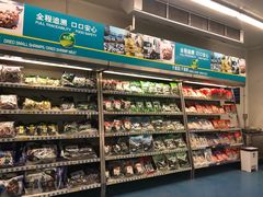 -麦德龙(张家港店)