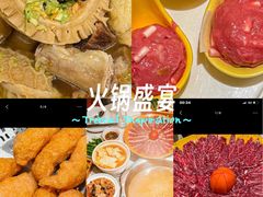 -潮汕大目牛肉火锅(皇岗旗舰店)