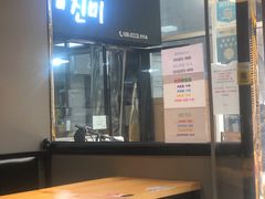 -山海珍味韩国料理(奥城店)