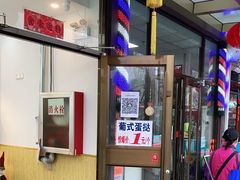 -包满意面包糕点(东坝店)