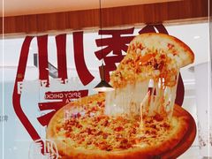 -比格比萨自助(逗号立方店)