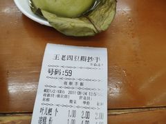 -面爸爸豆瓣抄手(贝森旗舰店)