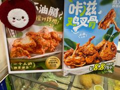 -1973继光香香鸡(金桥国际店)
