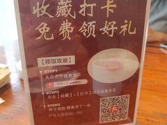 -钱塘人家(通泰路店)