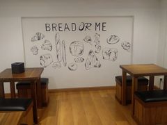 -面包与我Bread Or Me(长城汇店)