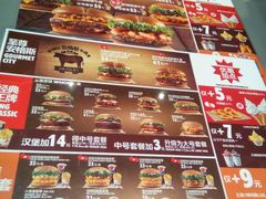菜单-汉堡王(歌斐中心店)